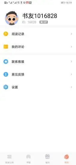 紅貓小說網(wǎng) v1.0.8 安卓版 0