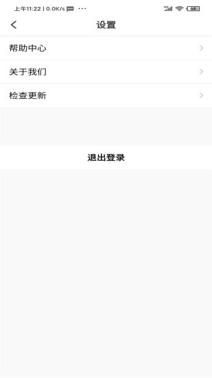 飯團生活app v1.1.1 安卓版 0