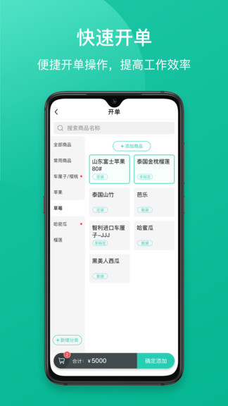 芝麻地快記賬 v1.0.15 安卓版 2