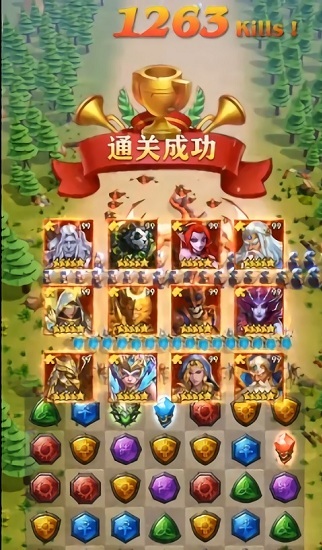 魔龍消消消最新版 v5.0.14 安卓版 3