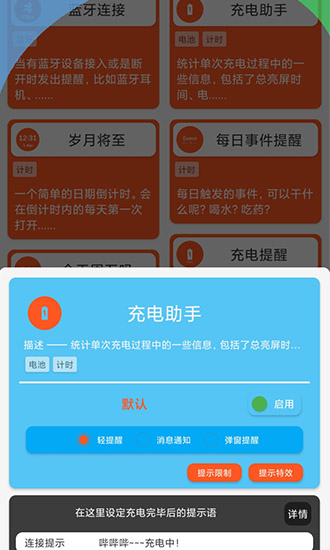 悄悄app下載