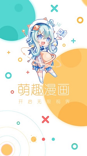 啵唧啵唧官方版 v1.0.2 安卓版 2