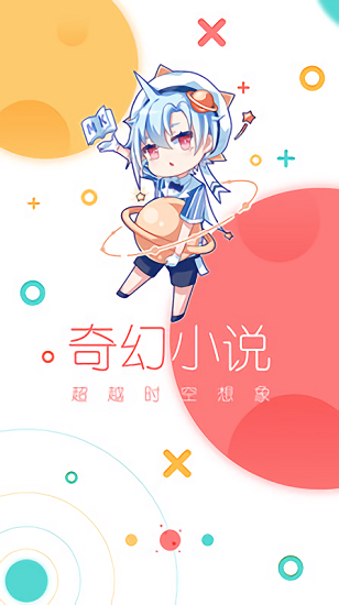 啵唧啵唧app下載