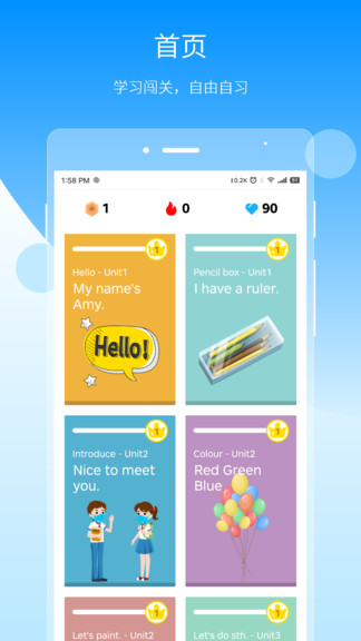 自習(xí)鴨 v3.8.7 安卓版 0