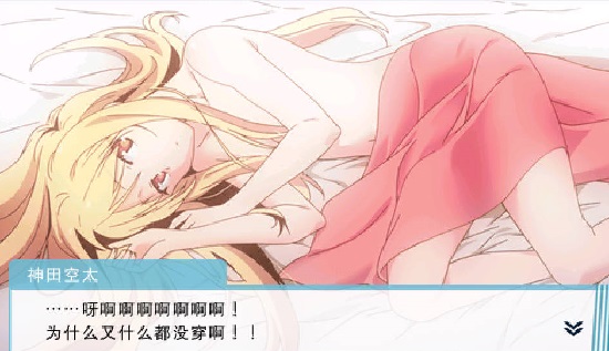 櫻花莊的寵物女孩手機(jī)版中文版 v2020.12.24.16 安卓版 3