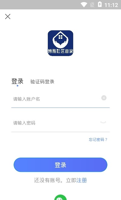 青鳥社區(qū) v1.0.0 安卓版 2
