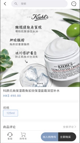 港百惠app下載
