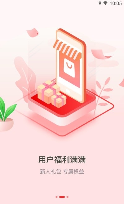 咱家保姆軟件 v1.0.1 安卓版 0