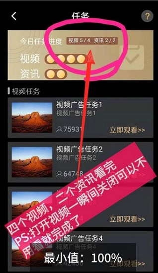 京通寶 v1.7.1 安卓版 1