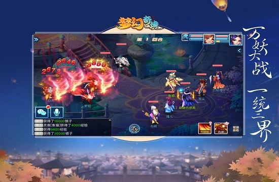 夢幻奇境 v1.0 安卓版 0