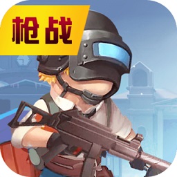勇士槍戰(zhàn)少年手機(jī)版