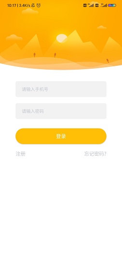 寧夏放眼未來最新版 v2.0.4 安卓版 2