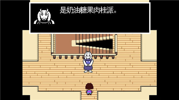 undertale傳說之下手機(jī)版漢化自帶手柄 v1.0.3 安卓版 0