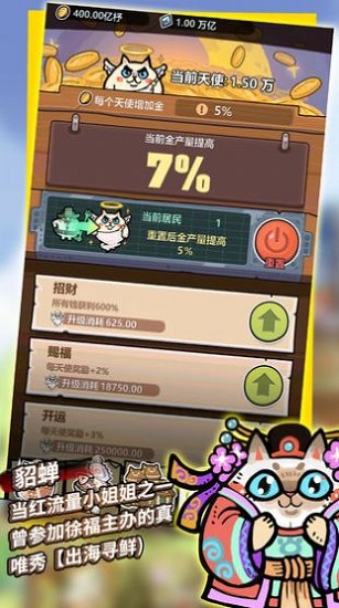 世界貓之森官方版 v1.0 安卓版 3