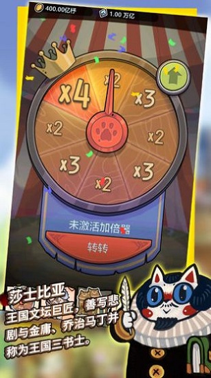 世界貓之森官方版 v1.0 安卓版 1