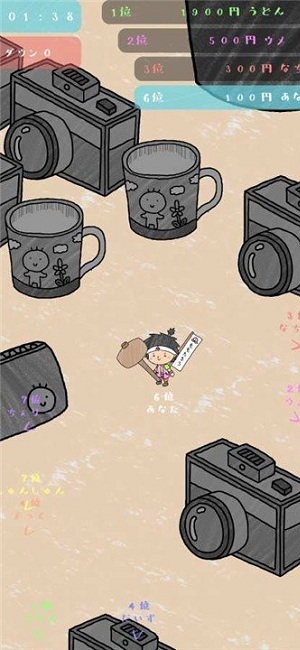 淘汰郎漢化版(こわかせ) v1.0.2 安卓版 3