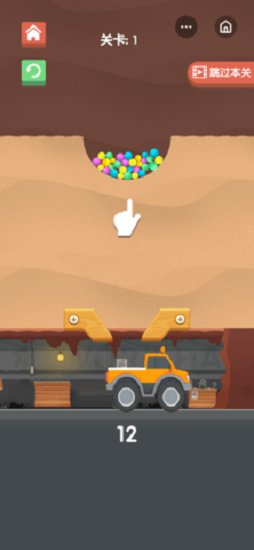 挖礦暴富游戲 v1.0 安卓版 0