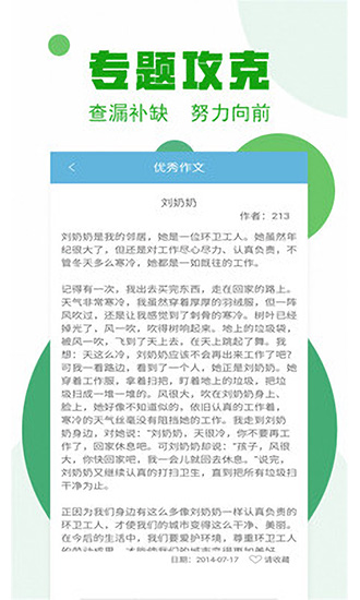 拍照搜作業(yè) v6.1.3.9 安卓版 3