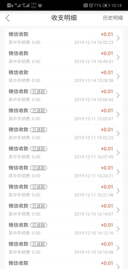 賬小二app下載