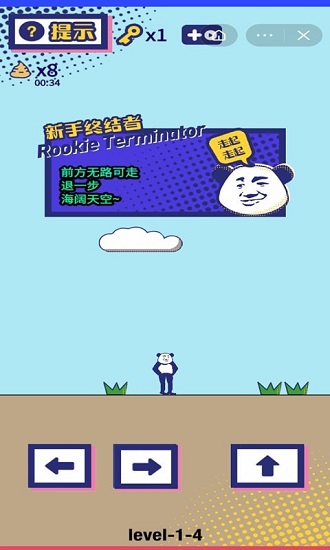 男人才玩最新版0