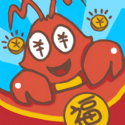 頑皮大蝦游戲