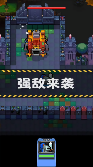 地城小分隊(duì)最新版 地城小分隊(duì)最新版下載