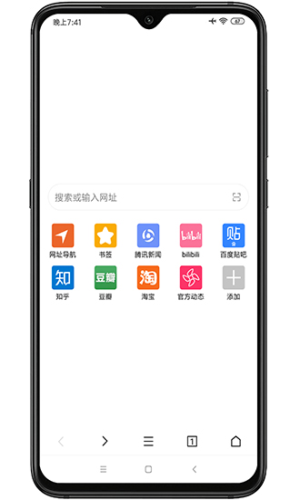 薈萃Pro v3.0 安卓版 0