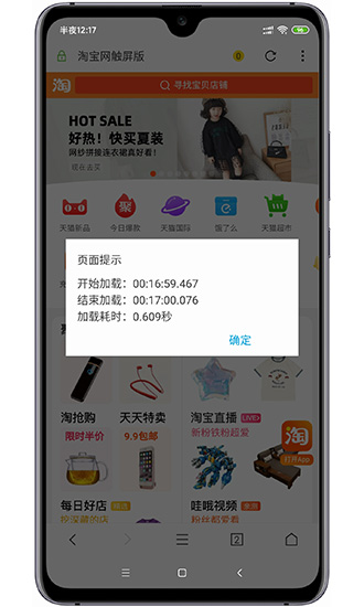 薈萃Pro v3.0 安卓版 1