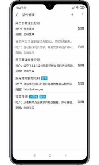 薈萃Pro 薈萃Pro app下載