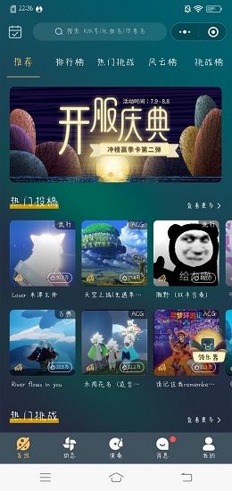 弦外music最新版 弦外music下載