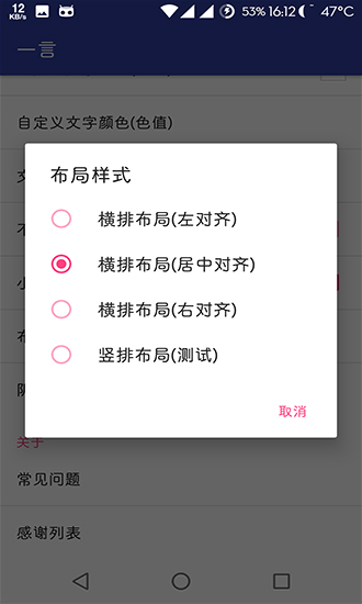 一言 一言app下載