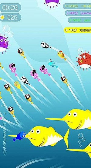 大魚吃小魚之深海巨鯤1