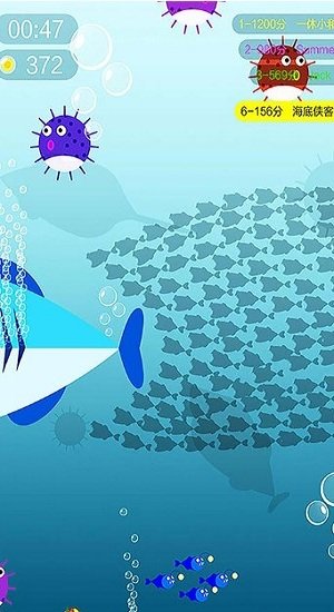 大魚吃小魚之深海巨鯤2