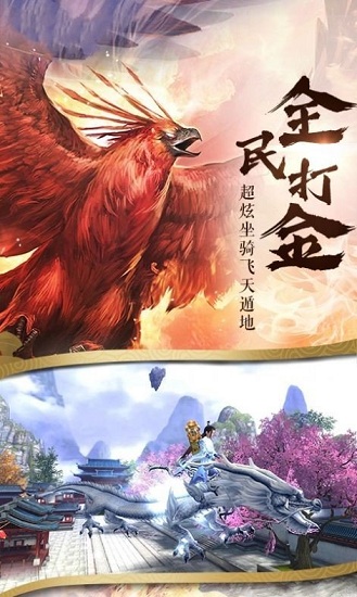 蠻荒異獸手游
