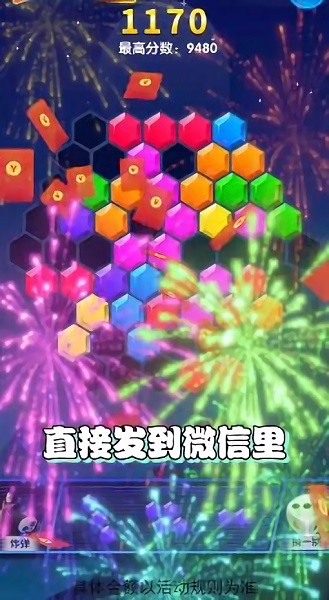 方塊666手游 v1.4 安卓版 0