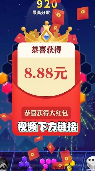 方塊666下載
