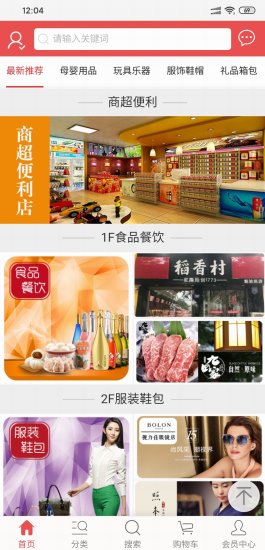 優(yōu)全城軟件下載