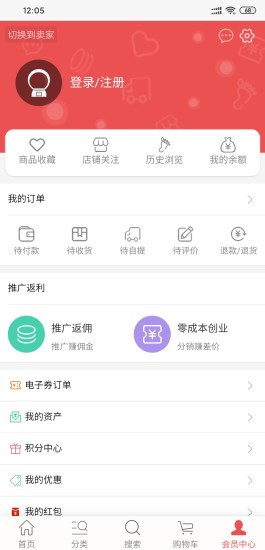 優(yōu)全城軟件 v1.1.3 安卓版 0
