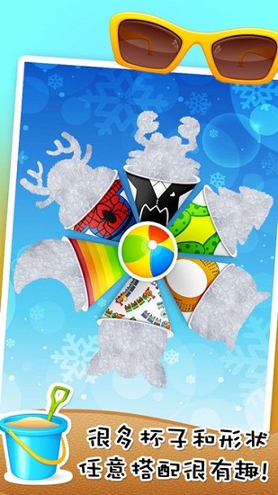 天天做雪糕最新版 v1.0.0 安卓版 2