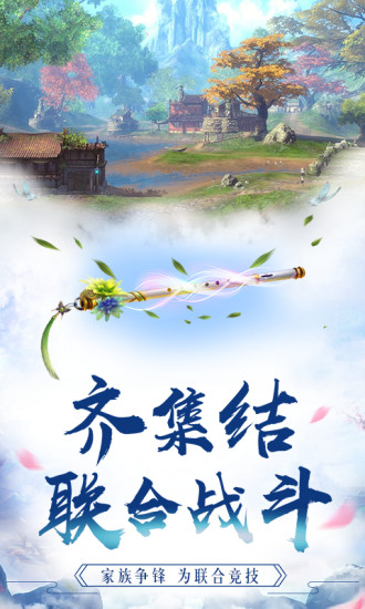 天狼殿下 v7.8.0 安卓版 0