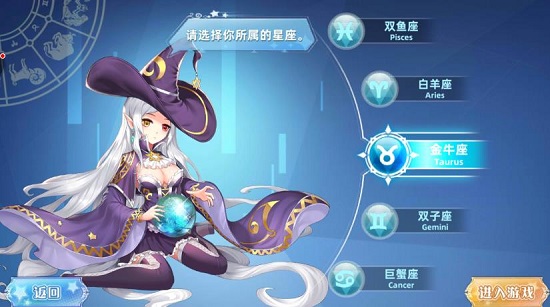 星靈學(xué)院最新版 v1.18.6 安卓版 2