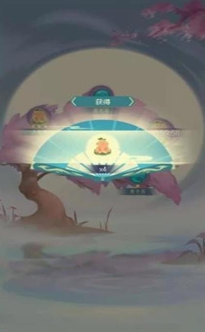 滾滾也修仙游戲 v1.0.1 安卓版 0