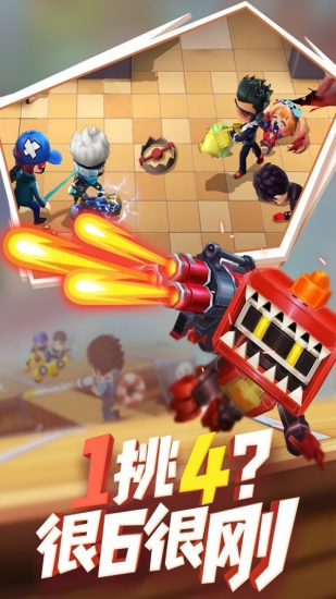 逃跑吧少年2下載