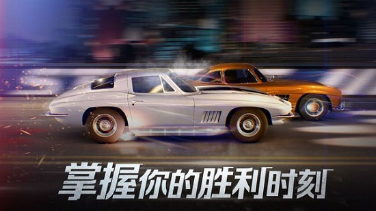 代號街頭賽車手游下載