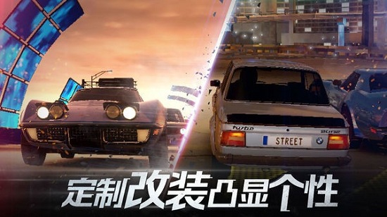 代號街頭賽車 v28.0.7 安卓版 1