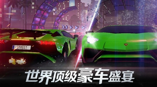 代號街頭賽車 v28.0.7 安卓版 0