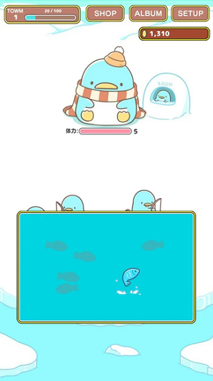企鵝小鎮(zhèn)游戲(ペンギンタウン) v1.0.1 安卓版 2