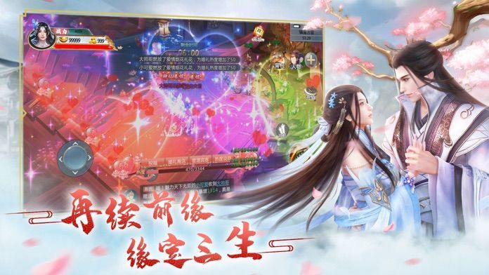 我把天道修歪了最新版 v1.4 安卓版 0