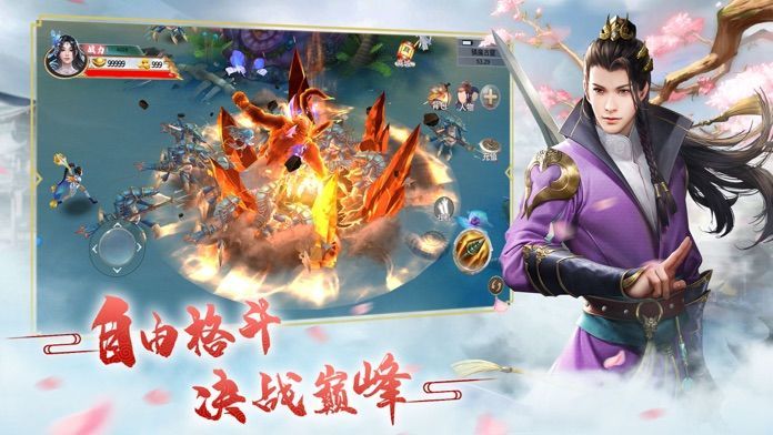 我把天道修歪了游戲下載 我把天道修歪了手游下載