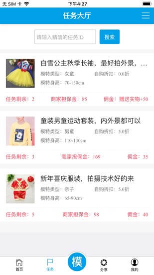 寶模秀